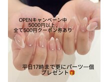 フローリア(Floria)