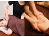 【12月限定】骨格整体+経絡リンパオイルマッサージ ¥11,000→¥5,500