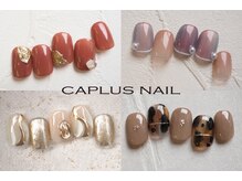 キャプラスネイル ミュウ(CAPLUS NAIL Mew)の雰囲気（100種類以上のデザインから選べる定額プランあり◎）