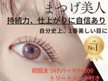 プルティティア(Pultitia)