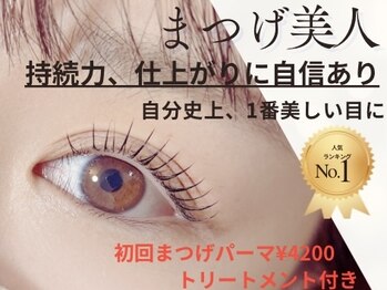 プルティティア(Pultitia)