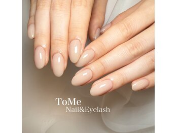 トゥーミー(To Me)