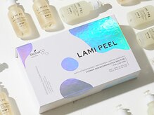 ル・ティアレ/ラミネーションピール