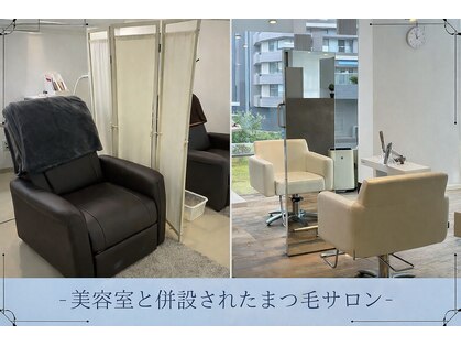 リアイズ 宝町店(R:eyes)の写真