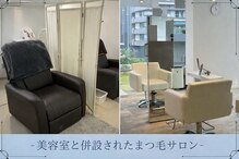 リアイズ 宝町店(R:eyes)