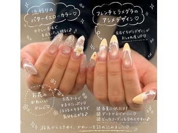 シャルール(Chaleur)/