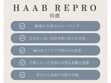 クレア(CLEA)/