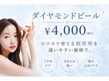 テン 仙台(10n.)