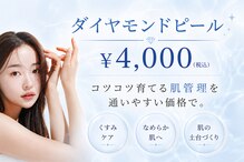 テン 仙台(10n.)