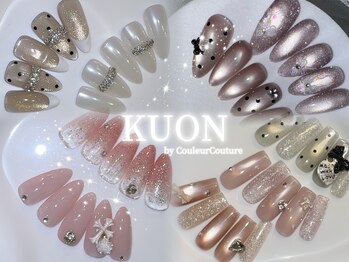 クオン(KUON)の写真/うる艶マグネットの品揃えに自信あり★ちゅるん系デザイン多数♪韓国、ワンホン好きさんへ！長さ出しも人気