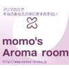 モモズアロマルーム(momo's Aroma room)のお店ロゴ