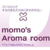 モモズアロマルーム(momo's Aroma room)ロゴ