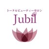 ジュビル(jubil)のお店ロゴ