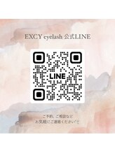 エクシー(EXCY)/◯公式LINE◯