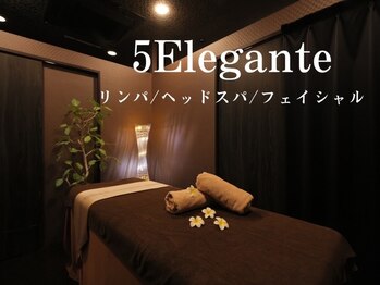 ファイブエレガンテ(5Elegante)