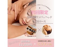 フィールグルック(Viel Gluck)の雰囲気（ご新規様限定！特別クーポンあり！）