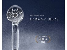 シュシュ(Chouchou)/リファシリーズ取り扱ってます