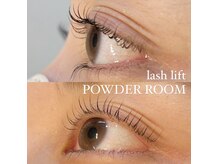 パウダールーム(POWDER ROOM)の雰囲気（次世代まつげパーマ☆ラッシュリフト☆）