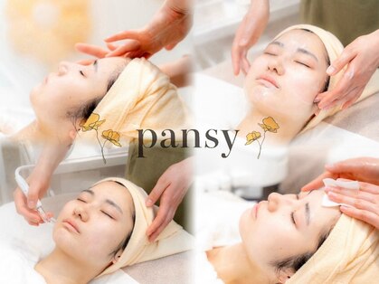 パンジー 上野フェイシャルエステ専門店(pansy)の写真