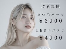 ナチュレ 武蔵浦和店(NATURE)の雰囲気（ご新規様特別クーポン）