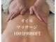 たまゆりの写真