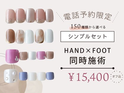 キャプラスネイル ミュウ(CAPLUS NAIL Mew)の写真