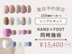 キャプラスネイル ミュウ(CAPLUS NAIL Mew)の写真