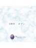 【回数券/ボディ】