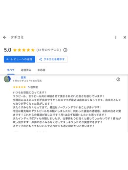 リムビューティー 自由が丘(RymBeauty)/goolge口コミ