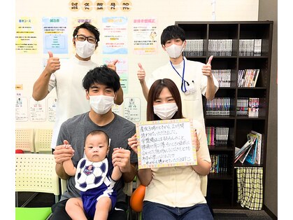 大和田みんなの鍼灸整骨院の写真