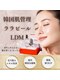 コアラル 麻布十番(COALALU)の写真/【韓国で人気絶大★水光肌】韓国女優のような透明感・ツヤ感が得られるララピールにLDMつき♪