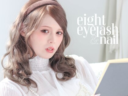 エイト 横浜店(eight)の写真