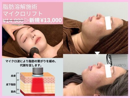 ルディラ 渋谷店の写真