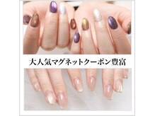 エシンネイルアート 池袋(Eshin nailart)