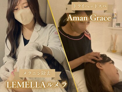 アマングレイス 栄店の写真