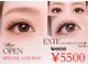 アテアイラッシュ 和泉府中店(ate eyelash)の写真