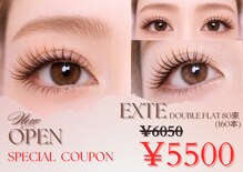 アテアイラッシュ 和泉府中店(ate eyelash)