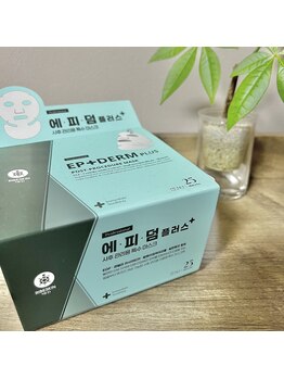 エルミオ エスパシオ ミロク(El mio espacio 369miroku)/エピダームプラスマスク