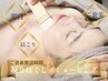 【自分のご褒美に♪】毛穴洗浄+シェービング+小顔肩甲骨マッサージ 150分