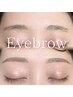 【眉毛waxスタイリング&眉カラー】¥8800→¥7150 眉マスカラいらずに!