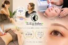 リリーサロン 松本(LILY Salon)