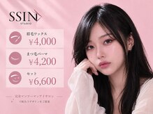 シーンスタジオ 船橋店(SSIN STUDIO)