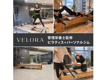 ヴェロラ 西宮北口店(VELORA)