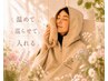 コースチケット