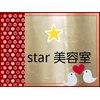 美容室 スタービューティー(star beauty)ロゴ