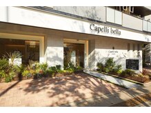 カペリベラ 寝屋川店(Capelli Bella)/