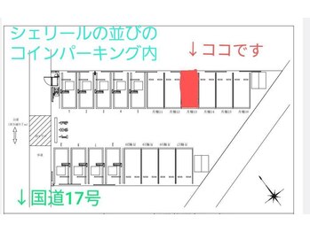 シェリール/シェリール月極駐車場
