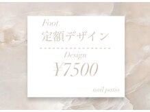 ネイルパティオ 草加店(nail patio)/
