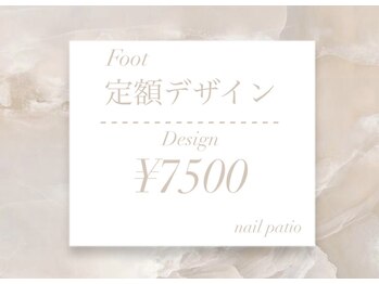 ネイルパティオ 草加店(nail patio)/