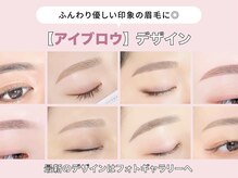 エバートウキョウ 札幌店(ever tokyo)の雰囲気（眉毛スタイリング/ハリウッドブロウリフトで理想のアイブロウに!）